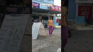 my english 😂🤣 #trending #viral #comedy #reaction
