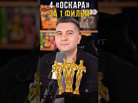 Новая легенда - Шон Бэйкер🔥 #кино #оскар #фильм #чтопосмотреть #фильмнавечер #фильмы2024 #оскар2025