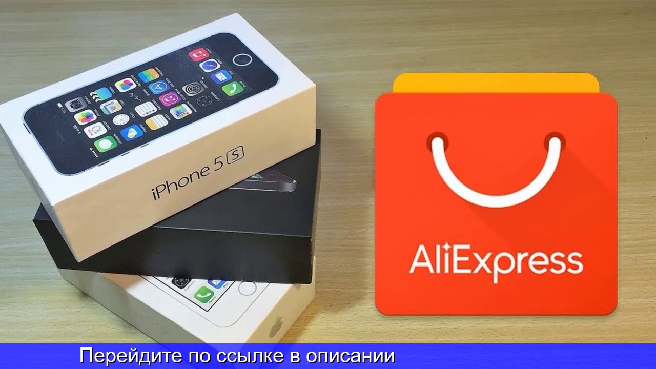 логотип aliexpress ios. Aliexpress айфон. приложения которые похожи на алиэкспресс. айфон недорогие на алиэкспресс. заказал айфон с алиэкспресс.