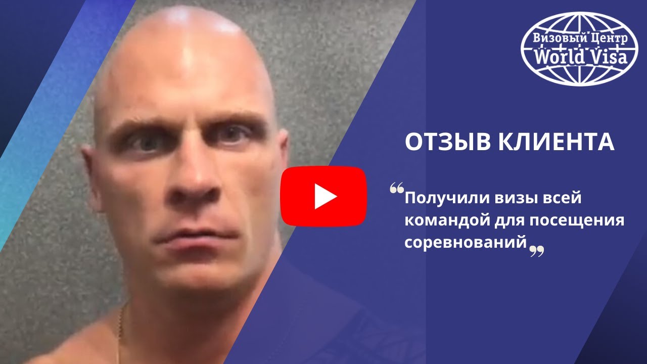 Виста центр интернет