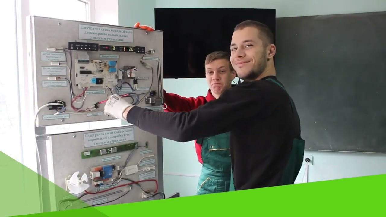 Професія Холодильщик (Машиніст холодильних установок)