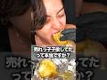 実は売れっ子の子役でした。 #asmr