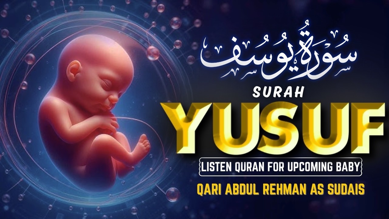 Must Listen Daily: Surah Yusuf (سورة يوسف) Powerful Ruqyah for Pregnancy Protection by Sheikh Sudais