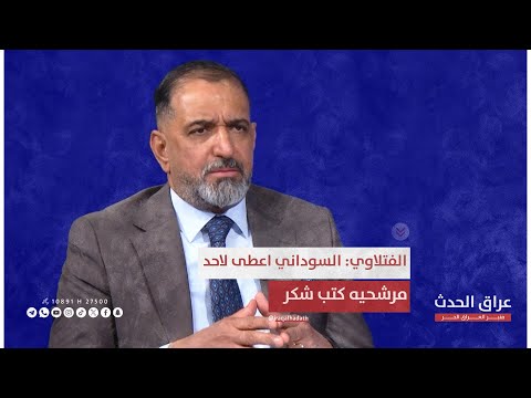 المتحدث باسم دولة القانون النائب عقيل الفتلاوي السوداني اعطى لاحد مرشحيه كتب شكر لموظفين يخصونه