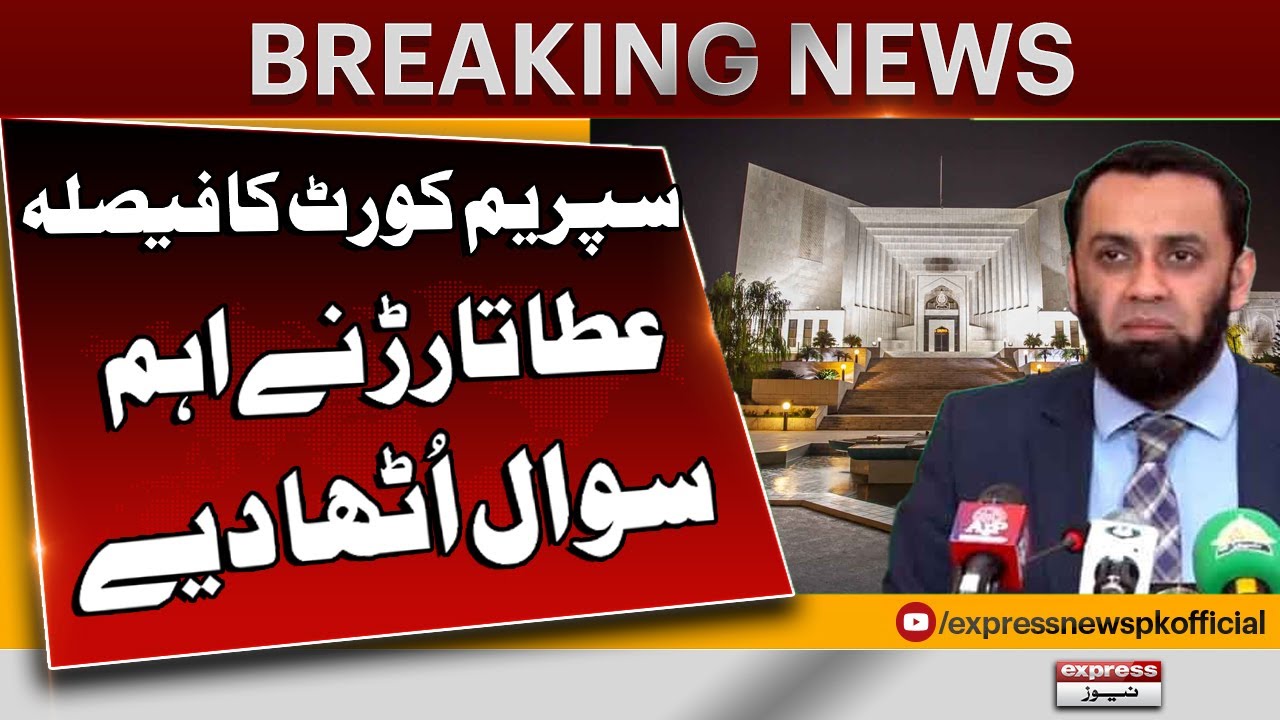 Reserved Seats Case  | Supreme Court Verdict | Atta Tara Big Statement | Pakistan News
