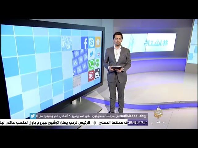 هاشتاج .. حملة باسم "بلفور100" تنطلق في الذكرى المئوية لوعد بلفور