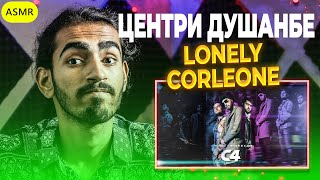 152 Corleone feat Lonely - Центри Душанбе (Премьера клипа, 2020) | UP Умеда Парсаева Reaction