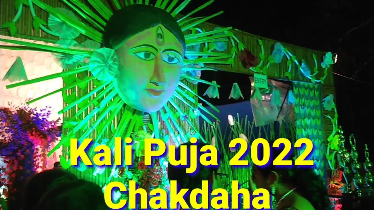 Chakdaha Chakdaha Kali Puja 2022 || Kali Puja Chakdaha West Bengal || Part -2 ...