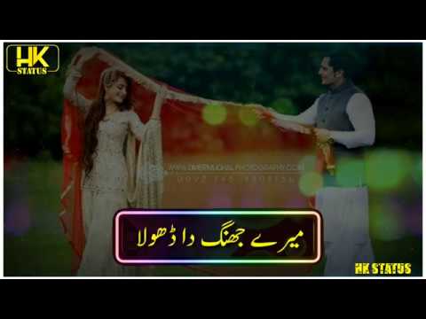 Jhang Da Dhola  Punjabi song Whatsapp Status 30 seconds