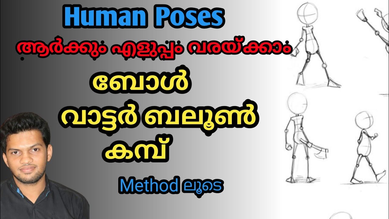 Human figure drawing practice - YouTube