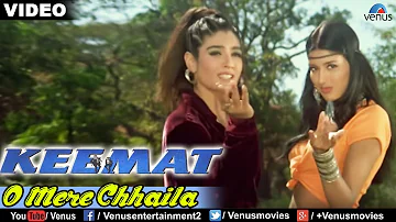 O Mere Chhaila Full Video Song : Keemat | Akshay Kumar, Raveena Tandon, Saif Ali Khan |
