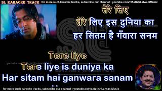 Miniatura de "Tere naam humne kiya hai | clean karaoke with scrolling lyriccs"