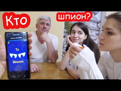 Видео: VLOG Играем в ШПИОНА и посылки