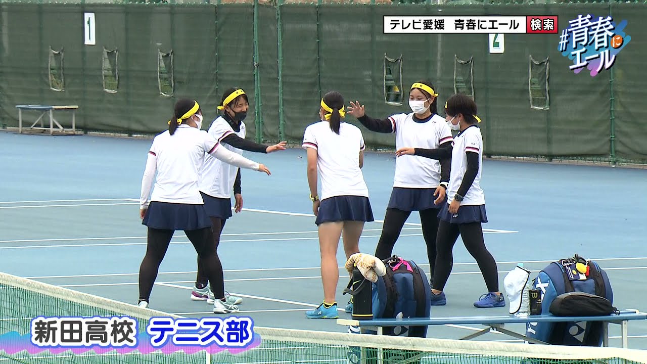 新田高校女子 テニス部 Youtube
