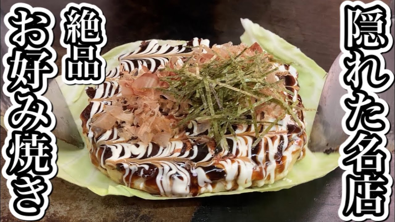 Enjoy some beer with some Osaka okonomiyaki! A super delicious