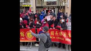President Tsia Ingwen Welcomed By Supporters In New York City shorts tvbsworldtaiwannews