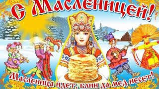 Масленица в Нью-Йорке, 2024 год.