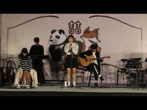 我睡不著—2023 青椒吉他聯合成發－喆