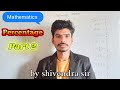 Percentage part2 mathematics shivendrasir  spm1299