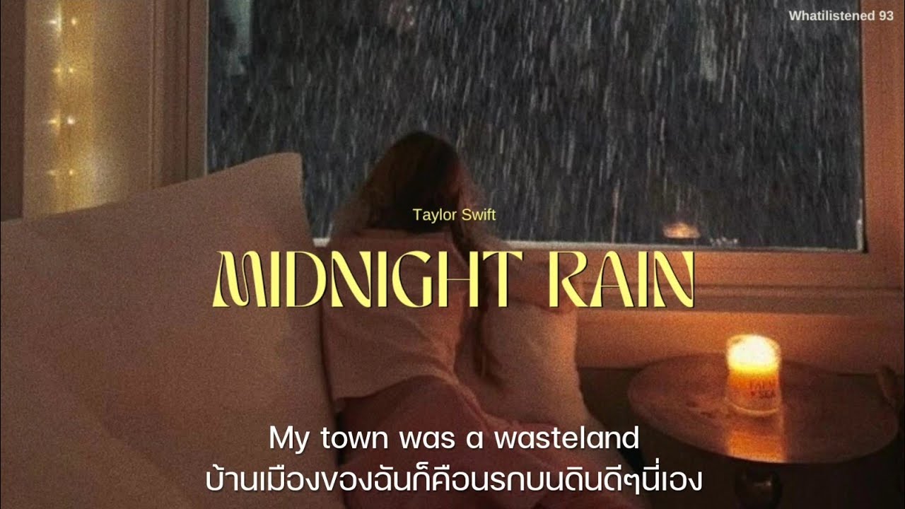 [THAISUB] Taylor Swift - Midnight Rain แปลเพลง #taylorswift #midnights