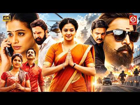 Dhwaja (2026) | Full Hindi Dubbed Movie | - Ravishankar Gowda & Priyamani | New South Movie HD