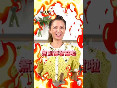 【瑞恩鈦匠鍋】鈦好用,鈦金屬鍋具的好用,用過才知道