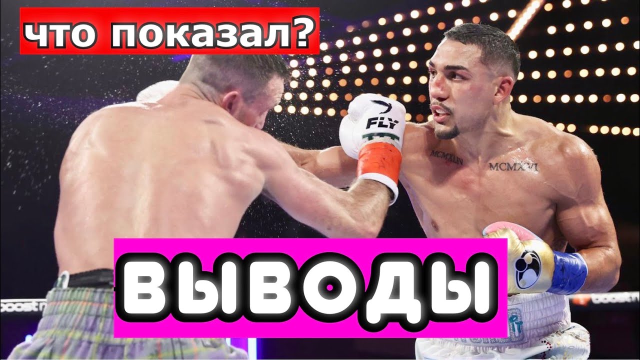 Бокс в сша Бокс в сша