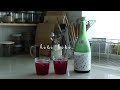 【暮らしのvlog】夏のはじまり / 今あるもの / 休日と夜の時間割チェンジ / ノートの活用 / 温泉バッグ / 稚鮎の天ぷら|Summer routine