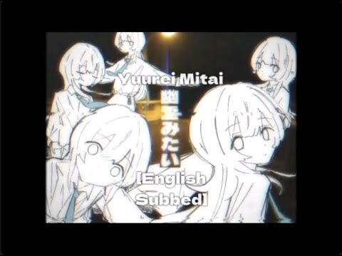 幽霊みたい - Yuurei Mitai by 佐藤乃子 ver. Kaai Yuki [Eng Sub]