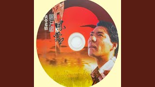 你