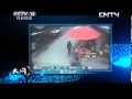 天网 《天网》 20130910 一只碎花瓶