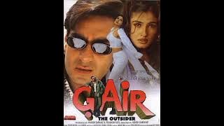 Para Pehla Pehla Paani Barsaat Ka Pmc Digital Jhankar