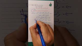 تقويم تشخيصي13للسنة الثانية متوسطة علوم طبيعية #زادت_تقويم_تشخيصي_الثانية_متوسطة