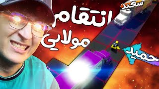 ? جرشون دادیم  | GTA Face To Face 9