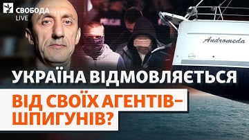 «Шпигунський детектив» по-українськи: продовження. Володимир Z, Червінський, Залужний | Свобода Live
