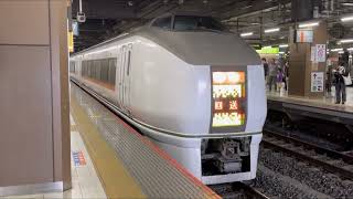 〔JR東日本〕E651系(OM201編成)大宮駅発車