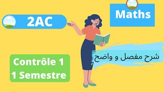 Contrôle 1 de math semestre 1 pour 2 année collège - Correction Devoir 1 Semestre 1 math 2AC