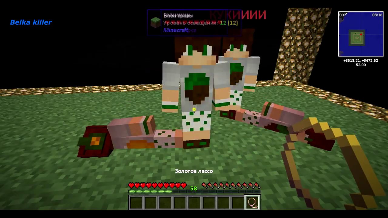 Дюп вещей в майнкрафт с модами 1.7.10 