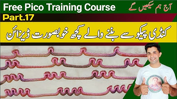 Kundi pico design | kundi wali pico ky design | new kundi pico design | tech with idrees | piko |🤔🤔🤔