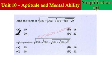 TNPSC| Group 1| Unit 10 - Aptitude| Simplification| Find the value of √383+√302-√164+√28-√9​| Ans 2