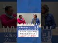 倉本プロ、丸山プロなど世界の名選手を支えた伝説のキャディ登場！！