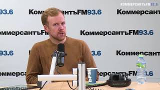 Коммерсантъ Fm. Подкаст Overtime: Другой Эфир. Выпуск 16