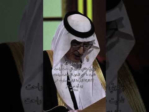 الامير والشاعر بدر بن عبدالمحسن صوتك يناديني
