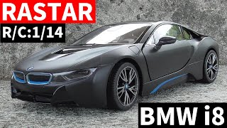RASTAR】1/14ラジコン『BMW i8』で遊んでみた【京商EGG】 - YouTube