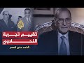 شاهد على العصر | عبد الكريم النحلاوي (11) إبعاد النحلاوي من سوريا