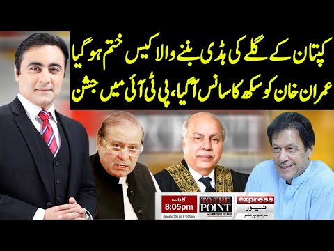To The Point With Mansoor Ali Khan | 3 November 2020 | Express News | IB1I