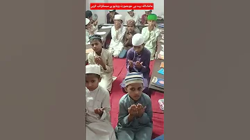 چینل کو سبسکرائب کریں لایک شیر کرنا ہرگز نہ بھولیں دل 