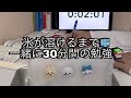 【30分間勉強】🧊氷が溶けるまでBGMあり