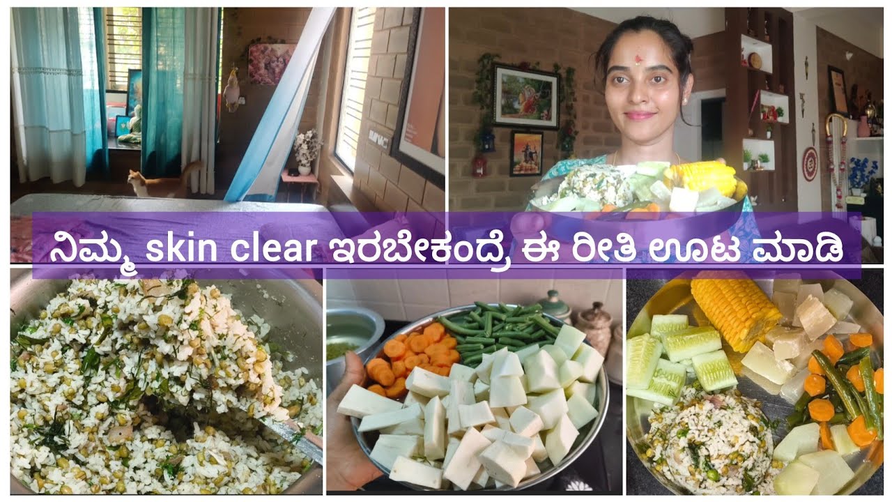 Weight loss diet ಮಾಡೋದಕ್ಕು ಈ food follow ಮಾಡಿ||What I eat in a day#benatural #weightloss #skincare 