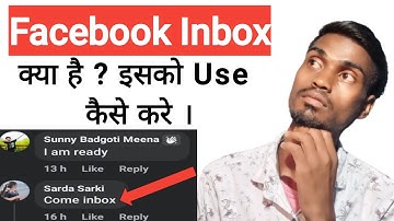 Facebook inbox how to use | Facebook inbox me massage kaise kare